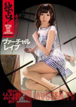 IPZ-433 Studio Idea Pocket Exclusive! Aino Kishi 's Virtual love