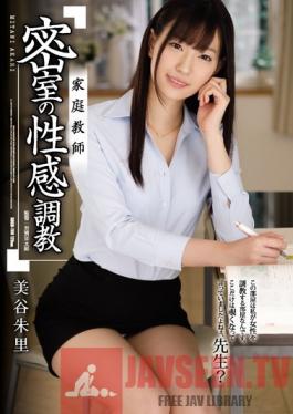 SHKD-786 Studio Attackers The Private Tutor Closed Room Sensual Breaking In Training Akari Mitani