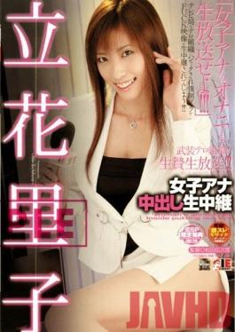 IESP-212 Studio Ienergy Announcer Creampie 20 Scenes Riko Tachibana