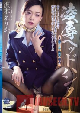 SHKD-668 Studio Attackers Torture & love Head Hunter Married Woman CA Yumi's Case Starring Erika Sawaki