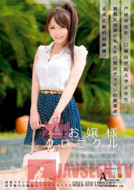 ODFA-037 Studio ONE DA FULL Little Lady Chronicles 13 - Eri Hosaka