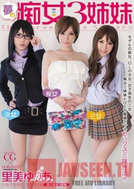 MIDD-931 Studio MOODYZ Dream Sluts - The 3 Stepsisters Yuria Satomi