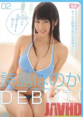 DVAJ-0049 Studio Alice JAPAN Honoka Utashima's DEBUT!