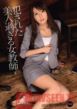 IPZ-050 Studio Idea Pocket Teachers Too Beautiful! They Need A Good love Jessica Kizaki