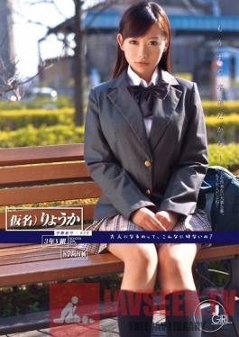 ODFA-057 Studio ONE DA FULL Since I'm About To Graduate... Student Number 028 Ryoka Asakura