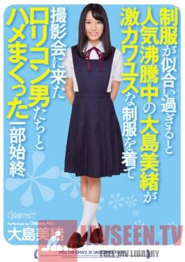 KAWD-703 Studio kawaii This Is The Entire Story Of The Massively Popular Mio Oshima, Who Looks Way Too Cute In A School Uniform