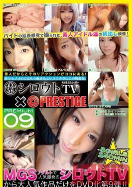 SIT-009 Studio Prestige (New Comer) Amateur TV PREMIUM 09