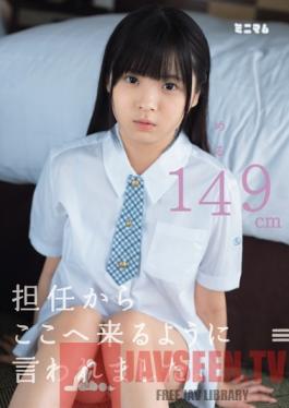 MUM-113 Studio Minimum My Homeroom Teacher Told Me to Come Here. Meru 149cm Tall