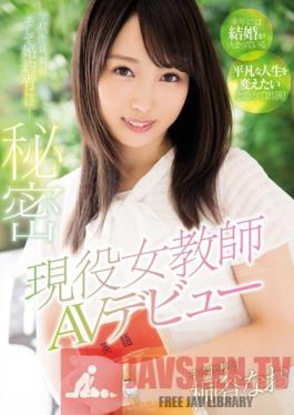 MIFD-020 Studio MOODYZ A Real Life Female Teacher In Her AV Debut Nao Kiritani