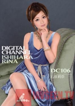 SUPD-106 Studio Idea Pocket DIGITAL CHANNEL DC106 Rina Ishihara