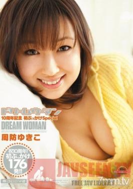 MIGD-353 Studio MOODYZ - Dream Woman 10 Year Anniversary First Bukkake Special ( Yukiko Suou )