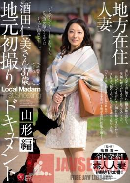 JUX-571 Studio MADONNA Married Woman Living Out In The Country - First Time Shots Of A Country MILF: A Documentary - Yamagata Edition Yumi Sakata