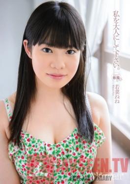 KAWD-460 Studio kawaii Please Make Me a Woman. Nene Wakana