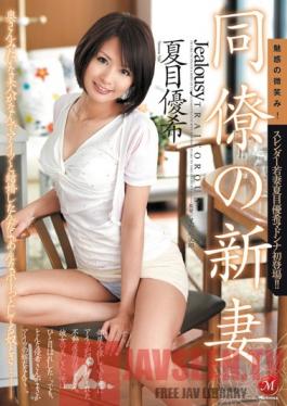 JUC-902 Studio MADONNA Co-Worker's New Wife Yuki Natsume