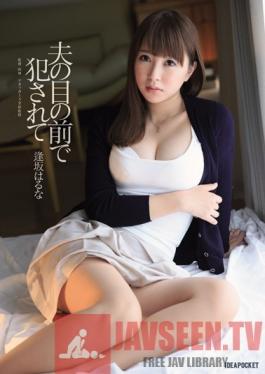 IPZ-614 Studio Idea Pocket Fucked In Front Of Her Husband Haruna Aisaka