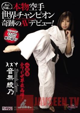 MIGD-475 Studio MOODYZ A Legendary World Champion Karate Star's Adult Video Debut! Ayano Otosaki