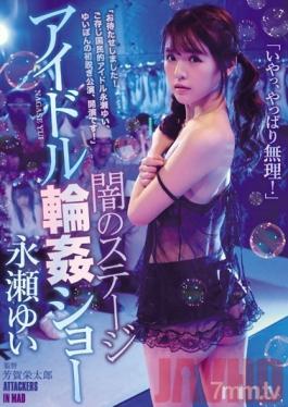 ATID-370 Studio Attackers - Dark Stage Idol Gangbang Show Yui Nagase