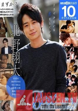 GRCH-3032 Studio GIRL'S CH - Shota Kitano Best Hits Collection Vol.3 Drama Edition