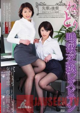 VEZZ-024 Studio VENUS Coworkers - Pure Sticky Lesbian Love In The Dead Of Night At The Office Hisae Yabe Sara Yurikawa