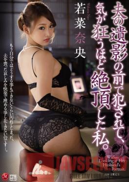 JUY-168 Studio MADONNA I Was Being Fucked In Front Of The Photo Of My Dead Husband, And I Went Insane With Orgasmic Pleasure Nao Wakana