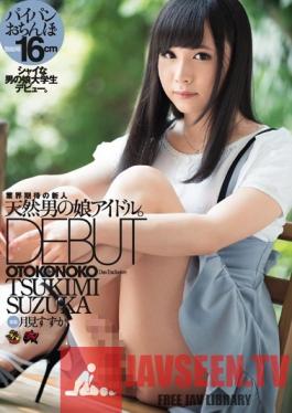 DASD-477 Studio Das - A Natural Airhead She-Male Idol DEBUT Suzuka Tsukimi