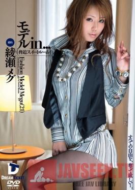 VDD-030 Studio Dream Ticket -21