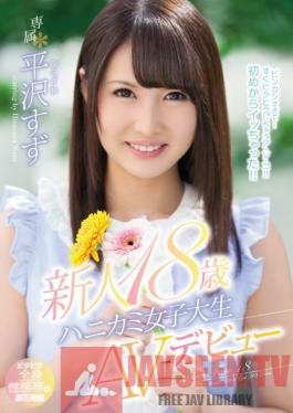 MIDE-504 Studio MOODYZ Fresh Face 18 Years Old A Shy Girl College Girl Her AV Debut Suzu Hirasawa