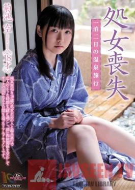 MIGD-452 Studio MOODYZ Deflowered Girl - Two Days and One Night at a Hot Springs Resort - Sora Kikuchi