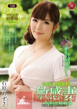 JUX-453 Studio MADONNA My Husband Alone Can't Satisfy Me... The Dirty Secrets Of The Sensitive Wife Who Provokes Her Husband's Friend Azusa Ishihara