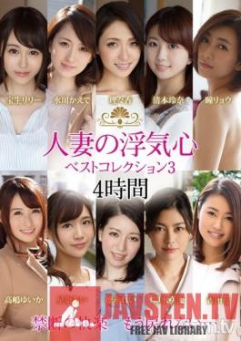 SOAV-048 Studio Hitozuma Engokai/Emmanuelle - A Married Woman's Cheating Heart. Best Collection 3. Ryo Hitomi , Kaede Mizukawa, Rena Kiyomoto, Ririka, Riri Hosho, Yuika Takashima, Ai Hoshina, Rei Tokunaga, Saryu Usui , Hana Yoshida