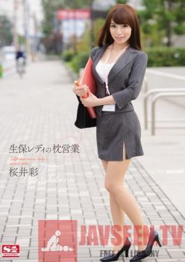 SNIS-386 Studio S1 NO.1 Style Insurance Lady's Pillow Trade  Aya Sakurai