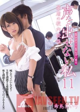 RBD-764 Studio Attackers I Can't Make A Sound 11 The Atrocious love In My School Airi Kijima