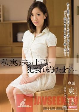 MDYD-962 Studio Tameike Goro The Truth Is I Keep Getting loved By My Husband's Boss... Rin Azuma