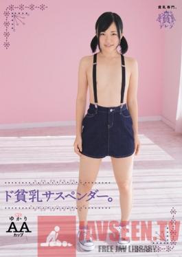 MUM-217 Studio Minimum Tiny Titty Suspenders. Hairless Yukari's AA-Cups