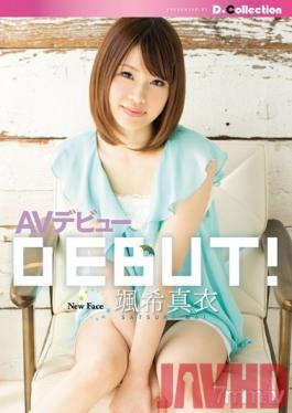 DGL-033 Studio D*Collection - Rin Serizawa's AV Debut