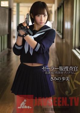 SNIS-043 Studio S1 NO.1 Style Sailor Uniform Investigator - After School Sex Development Program Ayumi Kimino