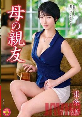 VEC-386 Studio VENUS - Mom's Friend Aoi Tojo