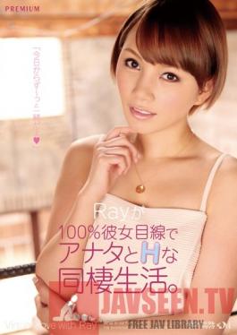 PGD-663 Studio PREMIUM 100% Ray's Girlfriend POV: Living an Erotic Lifestyle with You