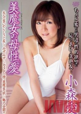 DV-1482 Studio Alice JAPAN A Beautiful Witches Motherhood LoveAi Komori