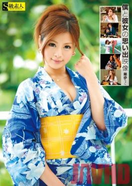 SAMA-609 Studio Skyu Shiroto Our Memories: Kaho