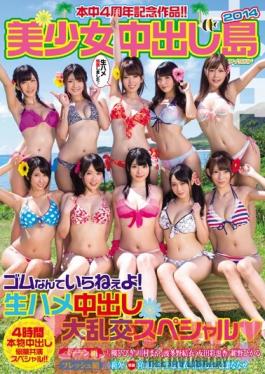 HNDS-027 Studio Hon Naka Honnaka 4th Anniversary title ! Beautiful Girl Creampie Island 2014