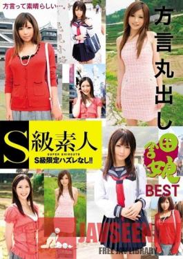 SAMA-342 Studio Skyu Shiroto - A Country Girl With A Serious Country Accent BEST HITS COLLECTION