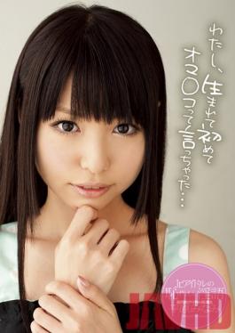 ZEX-091 Studio Peters MAX I Enjoy My First Time With Embarrassing Dirty Talk Minami Hirahara