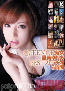 BIB-058 Studio Chijo Heaven Queen of Sluts Yuria Satomi Best Blowjobs 6 Hours