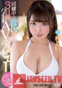 MIFD-078 Studio MOODYZ - 3 Day Fuckathon Porn Debut While Boyfriend Is Away Rui Hiiragi