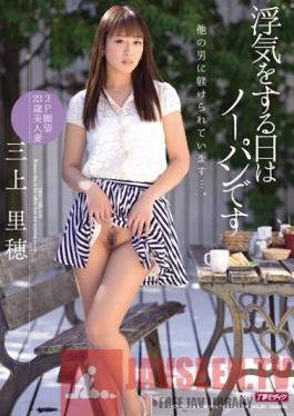 MDYD-993 Studio Tameike Goro I Go Commando on Days When I Cheat. - Riho Mikami