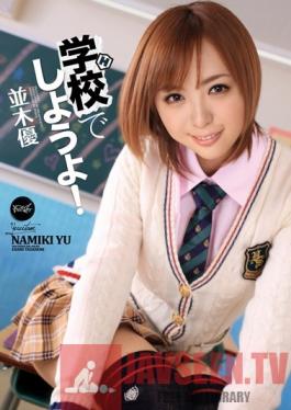 IPTD-954 Studio Idea Pocket Let's Do It at School! Yu Namiki