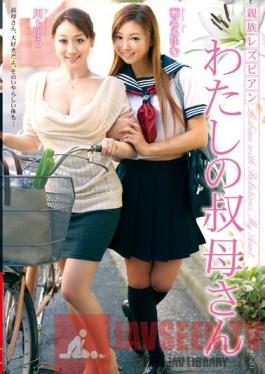 VEZZ-010 Studio VENUS Relative Lesbian My Aunt Yu Kawakami Ayumu Sena