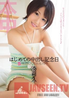 HND-070 Studio Hon Naka Anniversary of My First Cream Pie Riku Minato