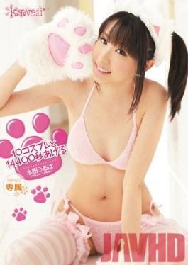 KAWD-392 Studio kawaii 14400 Mizuki raise ur 10 and Cosplay